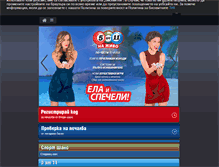 Tablet Screenshot of eurobet.bg